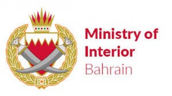  البحرين: دوريات قطرية تستوقف زورقين تابعين لخفر السواحل