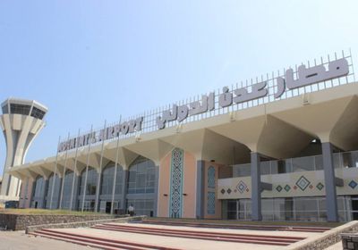 3 رحلات تقلع من مطار عدن لمصر والسودان غدا
