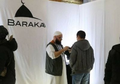 فرنسا.. حل جمعية "بركة سيتي" وإغلاق مسجد "بانتان"