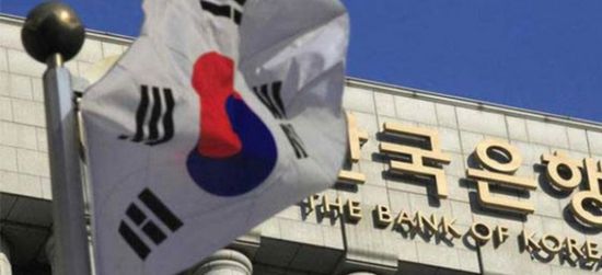 البنك المركزي الكوري الجنوبي يجمّد سعر الفائدة