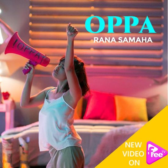 رنا سماحة تطرح كليب "أوبا"