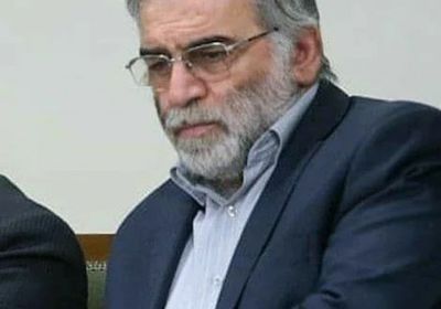 اغتيال المدير الأول للبرنامج النووي الإيراني