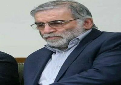 تفاصيل جديدة بشأن اغتيال المدير الأول للبرنامج النووي الإيراني