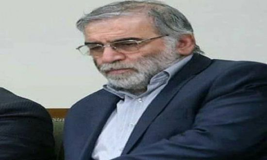 تفاصيل جديدة بشأن اغتيال المدير الأول للبرنامج النووي الإيراني