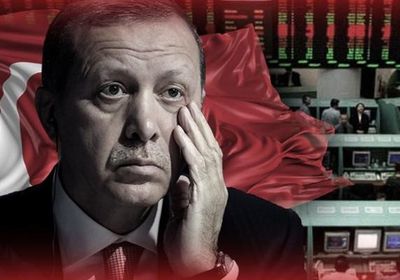  الاقتصاد التركي يلفظ أنفاسه بسبب ممارسات أردوغان المشبوهة