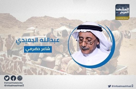 "الجعيدي" يكشف فضيحة مدوية عن دعم الإخوان الإرهابية وشرعية الفساد لمليشيات الحوثي