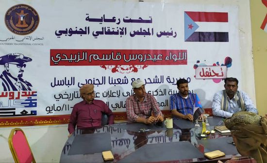 إقرار آلية عمل جديدة داخل "انتقالي الشحر"