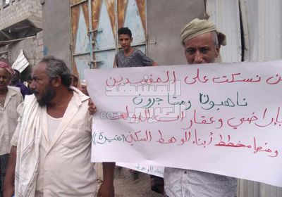 أهالي الوهط يحتجون على نهب أراضيهم أمام محكمة الحوطة