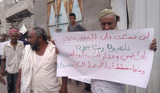 أهالي الوهط يحتجون على نهب أراضيهم أمام محكمة الحوطة