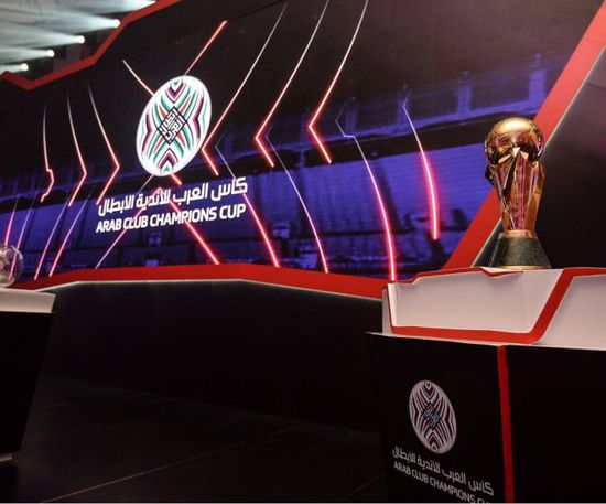 الاتحاد العربي يعتمد بروتوكول وقائي لمباريات كأس محمد السادس