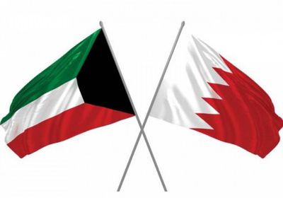 الكويت والبحرين تبحثان سبل العلاقات الثنائية بين البلدين