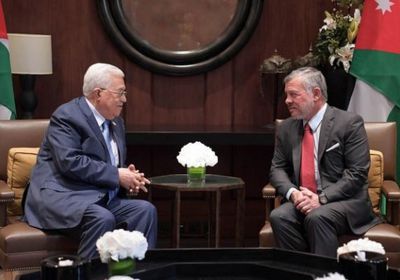ملك الأردن يبحث مع الرئيس الفلسطيني المستجدات المتعلقة بالقضية الفلسطينية