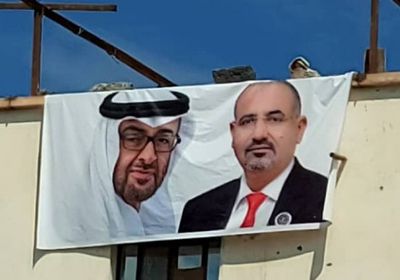 انتقالي عدن يضع ترتيبات نهائي بطولة الشيخ محمد بن زايد