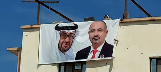 انتقالي عدن يضع ترتيبات نهائي بطولة الشيخ محمد بن زايد