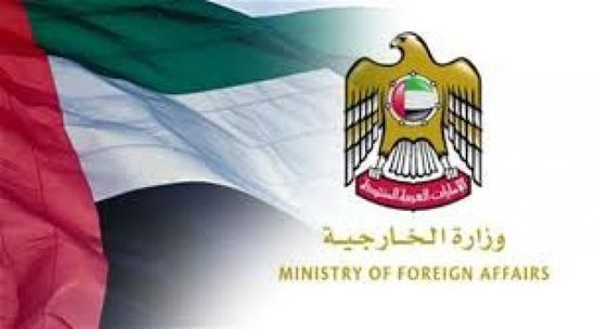  الإمارات تدين حادث اغتيال العالم النووي الإيراني