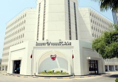 البحرين تُدين المجزرة الحوثية في الدريهمي