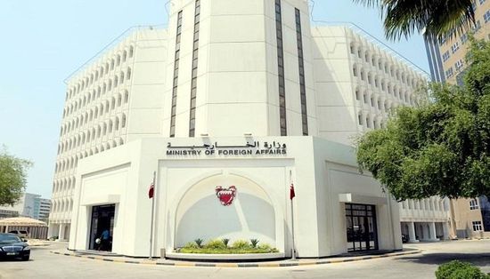البحرين تُدين المجزرة الحوثية في الدريهمي