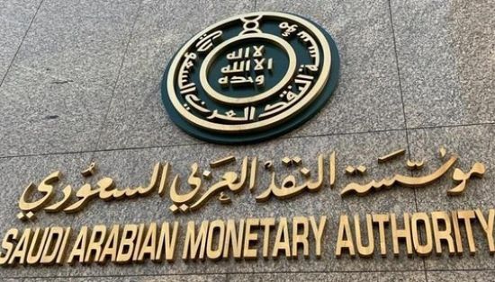  الاحتياطي الأجنبي في السعودية يتراجع إلى 1.674 تريليون ريال ‏