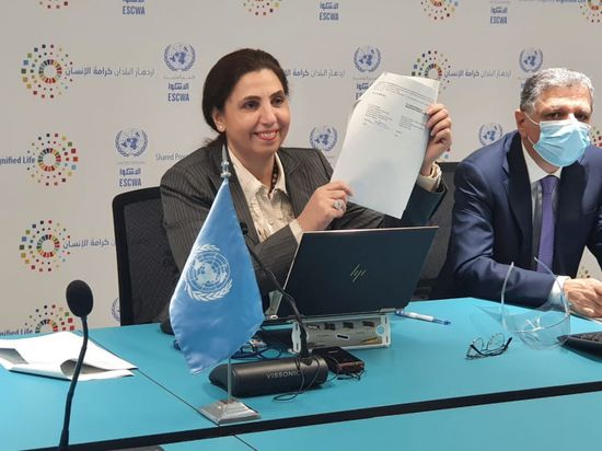 اتفاق بين "أسكوا" و"البرنامج السعودي" لدعم اليمن