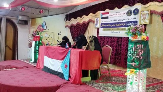 ندوة عن دور المرأة في مكافحة الاحتلال بتريم