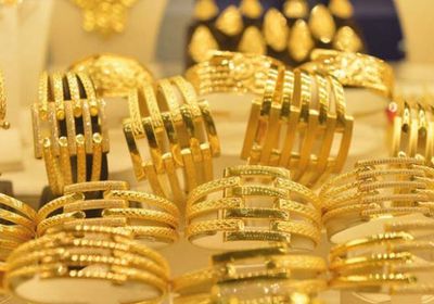 أسعار الذهب بالأسواق اليمنية اليوم الأربعاء