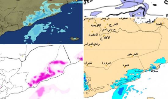 الأمطار تضرب حضرموت وشبوة والمهرة.. اليوم