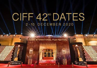 تعرف على أبرز فعاليات اليوم الأول للدورة الـ 42 من مهرجان القاهرة السينمائي