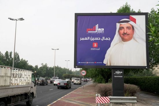 اليوم.. الكويتيون يدلون بأصواتهم في الانتخابات البرلمانية