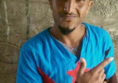 يافع تودع الشهيد على العامري بمسقط رأسه في لبعوس