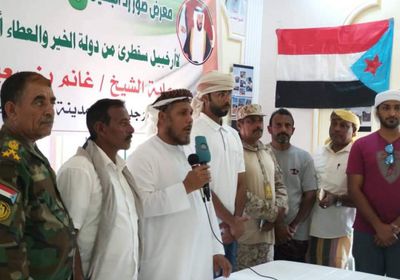 معرض فوتوغرافي يوثق جهود الإمارات التنموية بسقطرى (صور)