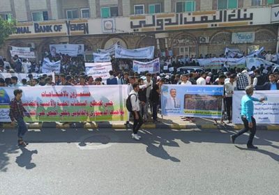 مسيرة طلابية تدعو لمحاكمة قتلة مرافق رئيس جامعة تعز