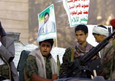 "البيان": مليشيا الحوثي تواصل ضرب فرص السلام
