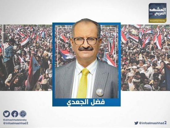 الجعدي: التزمنا بالتهدئة حرصا على إنجاح جهود التحالف