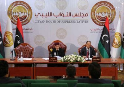  مجلس النواب الليبي: سنعد خطة بديلة حال فشل الحوار السياسي
