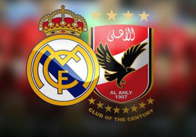 ريال مدريد يهنئ الأهلي المصري ببطولة أفريقيا