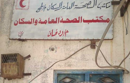 الداعري يقتحم "صحة ردفان" بالسلاح والأمن يطرده