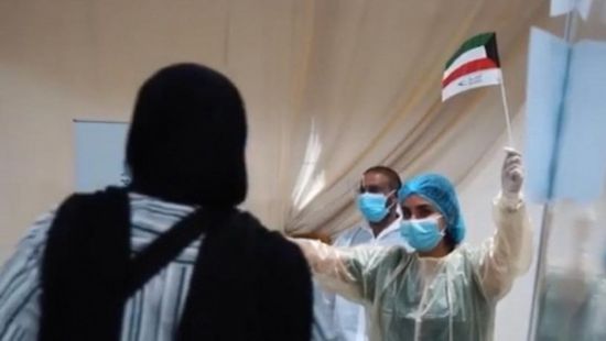 الكويت تسجل 301 إصابة جديدة بكورونا و3 وفيات
