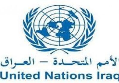البعثة الأممية بالعراق تدين أعمال العنف باحتجاجات السليمانية