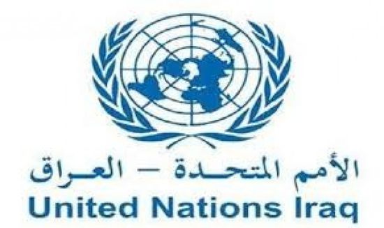 البعثة الأممية بالعراق تدين أعمال العنف باحتجاجات السليمانية