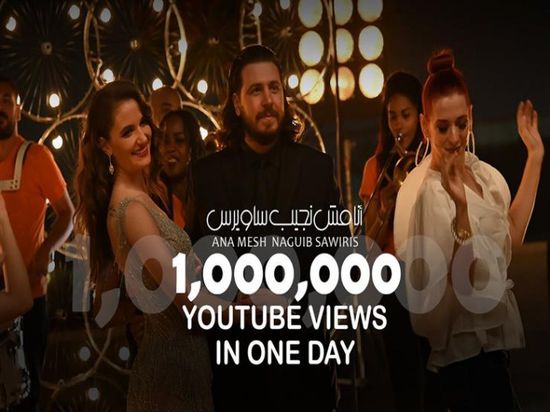 "ساويرس" يوضح حقيقة أغنية محمد قماح الجديدة "أنا مش نجيب ساويرس"