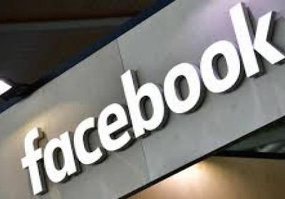 دعاوى قضائية تطال "فيسبوك" تتهمها بانتهاك قانون الاحتكار