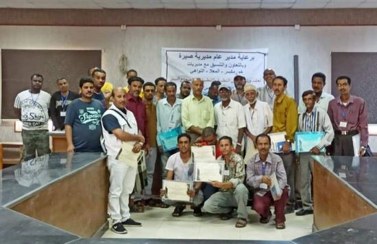 انتهاء فعاليات ورشة الإصحاح البيئي في عدن