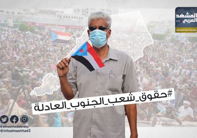 "الانتقالي" على طريق استعادة "حقوق شعب الجنوب العادلة"