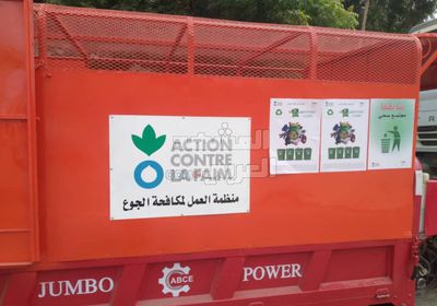 "مكافحة الجوع" تطلق حملة نظافة في جعار