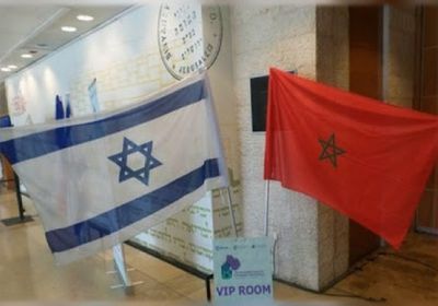 المغرب يفتح باب الاستثمار لـ الإسرائيليين