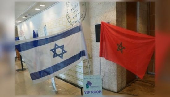 المغرب يفتح باب الاستثمار لـ الإسرائيليين