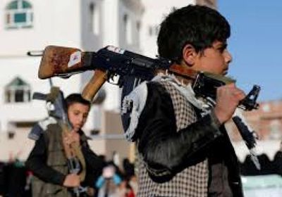  تجنيد الأطفال.. صغارٌ يزج بهم الحوثيون في جبهات الموت