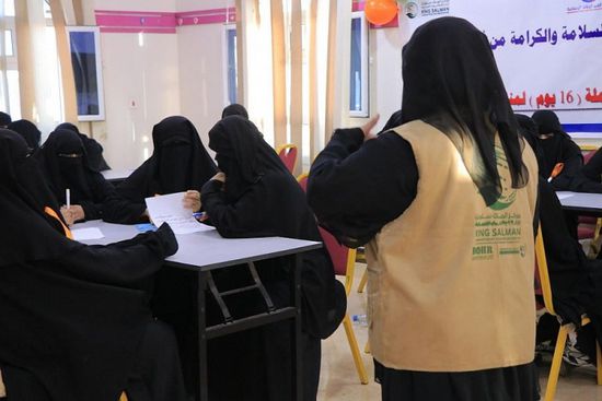 ببرامج جديدة.. رفع مستوى الوعي لدى نساء عدن