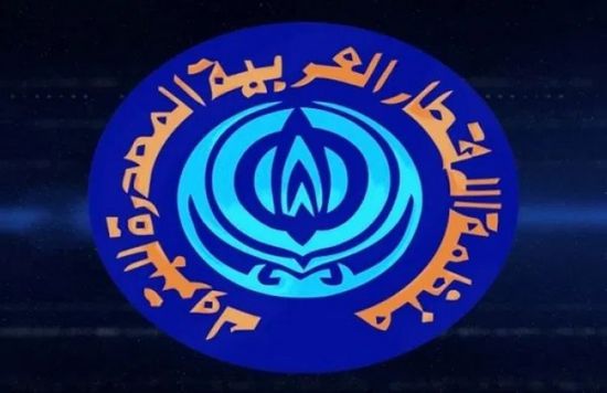عقد مؤتمر الطاقة العربي الثاني عشر في 2023 بدلاً من 2022‏
