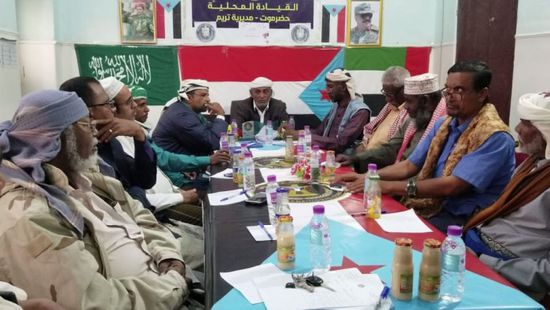 قرارات داخلية لتنفيذ تطلعات انتقالي تريم